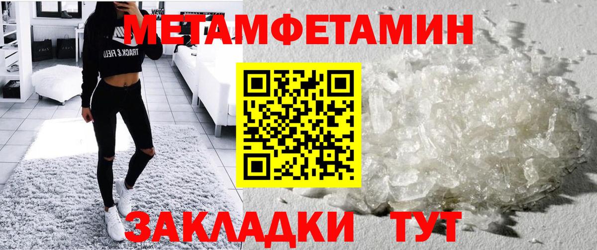 АМФЕТАМИН Premium  АМФЕТАМИН  Фурманов  Вход с VPN 