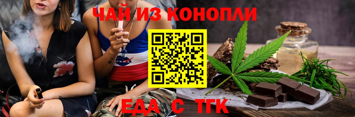 Гашиш  МАРИХУАНА  Меф кристаллы  Героин  Cocaine  Фурманов  Каннабис  Вход с VPN  ГАШИШ 