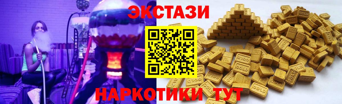Ecstasy  Вход с VPN  даркнет формула  Экстази бентли  как найти наркотики  ЭКСТАЗИ круглые  Фурманов 