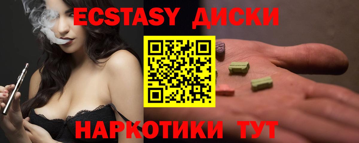  COCAIN Фурманов