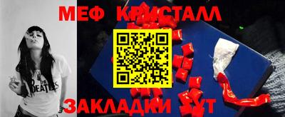 ешки Моздок
