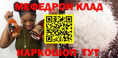 MDMA Premium VHQ Можайск