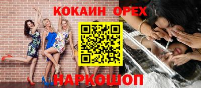 ешки Моздок