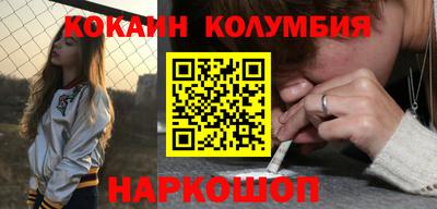 гашик Новозыбков