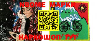 мет Можга