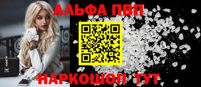 ешки Моздок