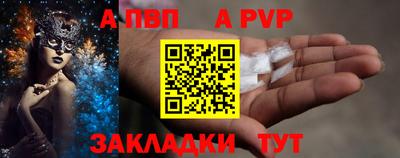 ешки Моздок