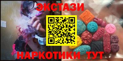 MDMA Premium VHQ Можайск