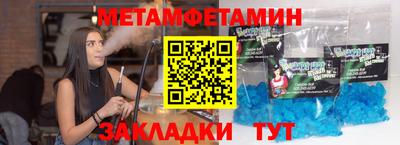 мет Можга