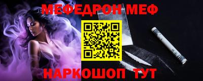ешки Моздок