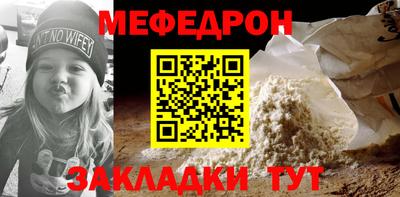 ешки Моздок
