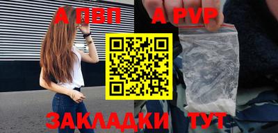 ешки Моздок