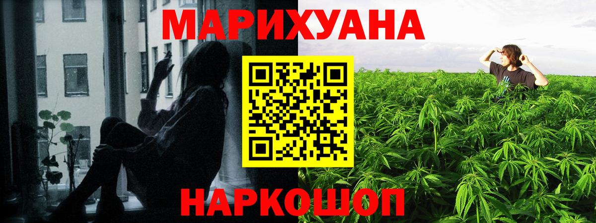 Каннабис VHQ Фурманов