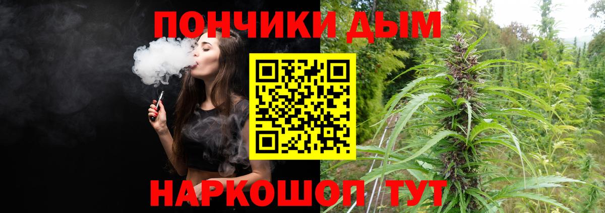 Шишки марихуана план  Шишки марихуана тримм  Фурманов  Вход с VPN  Марихуана план 